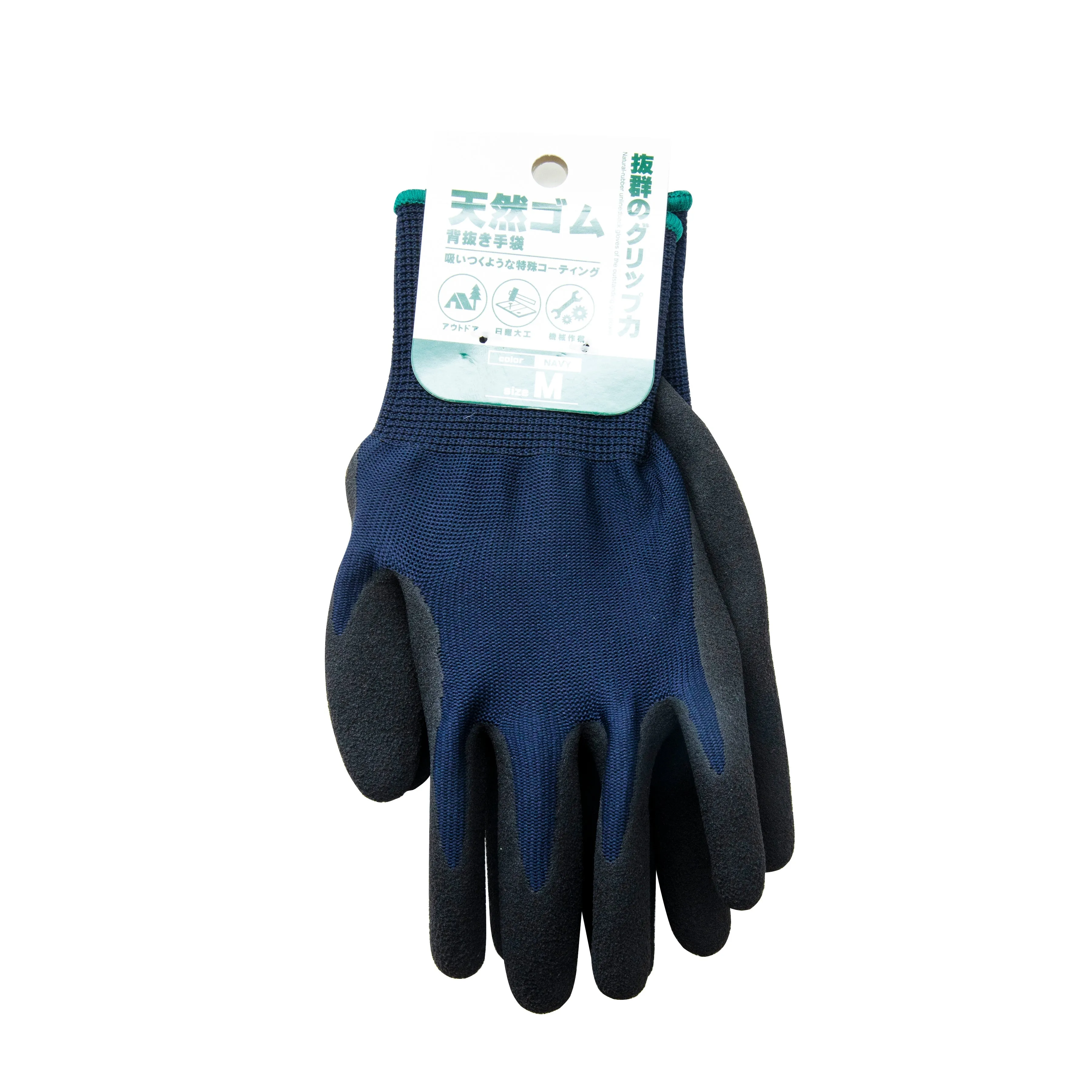 Natural Rubber Unlinedback Gloves M Size (23cm)